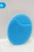 Silicone Soft Baby Bath Massage Brush - Okeihouse