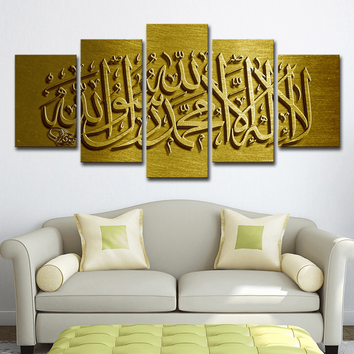 5PCS Islamic Art Wall Poster Print Painting Home Hallway Decoration Picture Gift