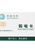 Card Reader IC Card for Energy Meter