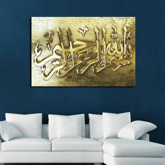 Arabic Calligraphy Bismillah Islamic Canvas Golden Print Wall Art Paintings Home Decor