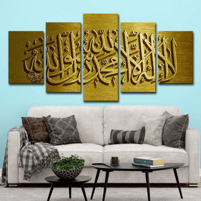 5PCS Islamic Art Wall Poster Print Painting Home Hallway Decoration Picture Gift