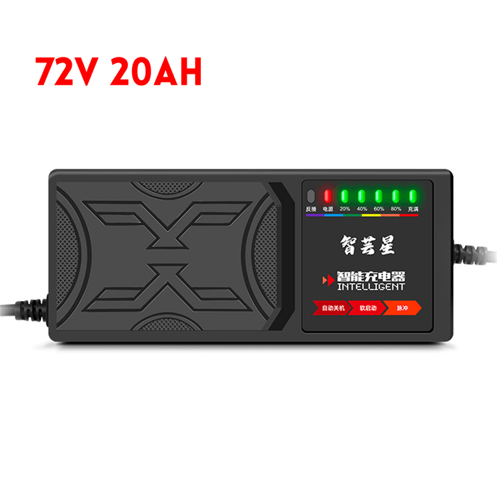 48V 20AH/60V 20AH/72V 20AH 7-Light Electric Vehicle Battery Charger Adapter