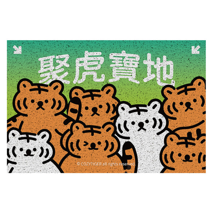 Cartoon Tiger Family PVC Entrance Door Mat