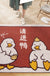 Feblilac Cute Duck PVC Coil Door Mat