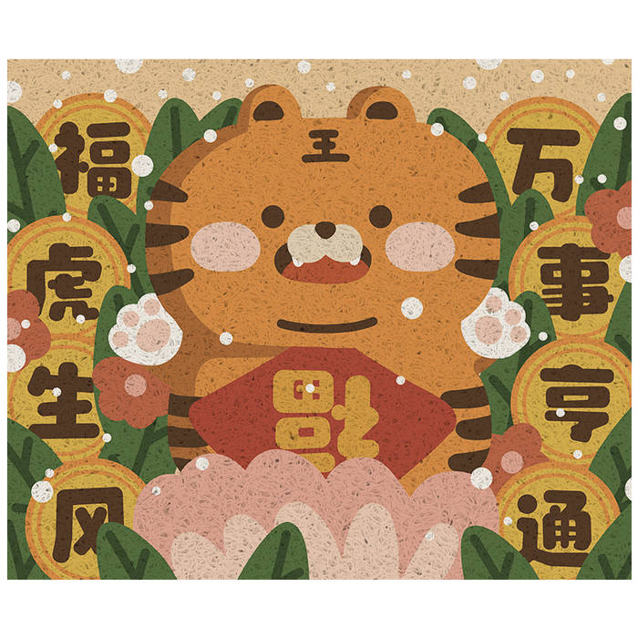 Cartoon Lucky Tigers PVC Entrance Door Mat