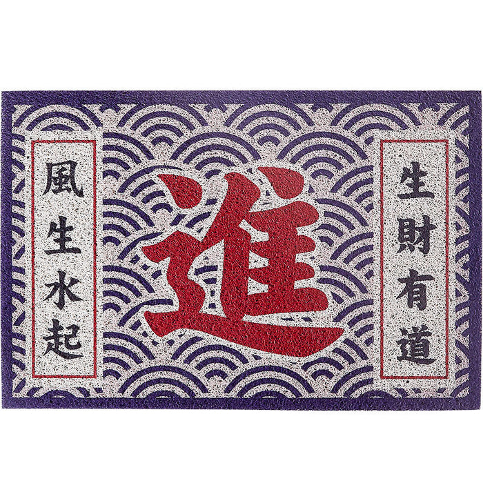 Asian Style Welcome Home PVC Entrance Door Mat