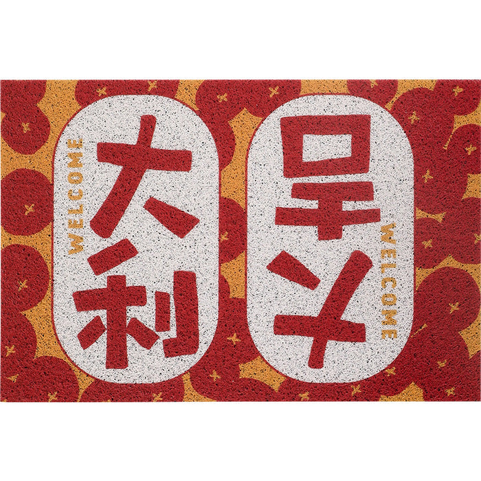 Red Asian Character PVC Entrance Door Mat