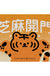 Cartoon Hug Tiger PVC Entrance Door Mat