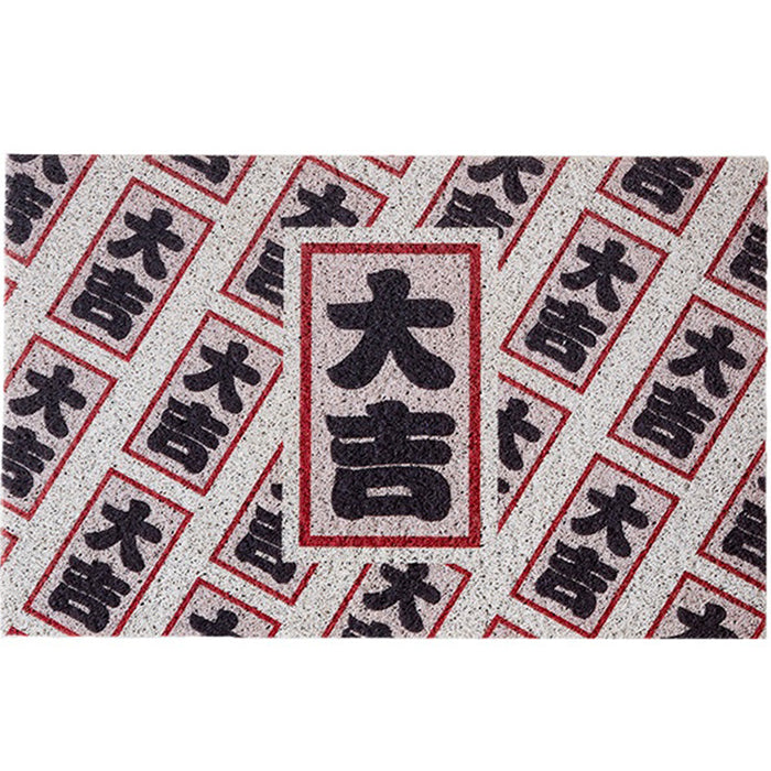 Japanese Great Fortune PVC Entrance Door Mat