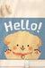 Feblilac Cute Teddy Puppy PVC Coil Door Mat