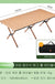 Camping Beach Folding Tables and Chairs Wooden Grain Carbon Steel Wild Table Portable Tourism Plate Table