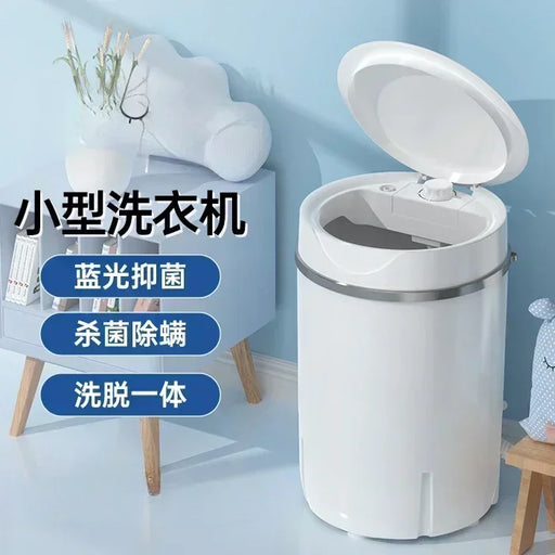 Full-automatic washing machine household mini elution integration