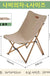 Camping Beach Folding Tables and Chairs Wooden Grain Carbon Steel Wild Table Portable Tourism Plate Table