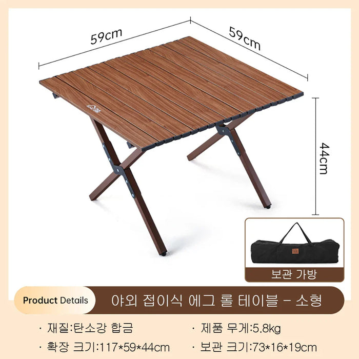 Camping Beach Folding Tables and Chairs Wooden Grain Carbon Steel Wild Table Portable Tourism Plate Table