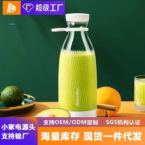 A PieceOf Fruit Juicer USB Charging Small Stirring Cup Juice Home Multi-function Portable Kitchen Bar Nutrition Breakfast Gift