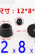 8Pcs Black Rubber Feet Chair Floor Protector Non-slip Furniture Feet Table Leg Cover Cabinet Bottom Pads Funiture Legs