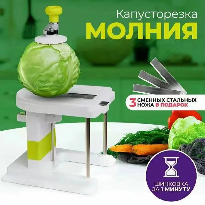 Cabbage Shredder Multifunctional Vegetable Cutter Cabbage Grater Home Kitchen Hand-cranked Shredder Vegetable Cutter Slicer