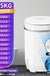 Full-automatic washing machine household mini elution integration