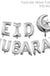 Eid Mubarak Plates Banner Balloon Tableware Ramadan Decoration 2024 Ramadan Kareem Islamic Muslim Party Decor Eid Al Adha Gifts