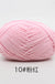 50g/Set 4ply Milk Cotton Knitting Wool Yarn Needlework Dyed Lanas For Crochet Craft Sweater Hat Dolls At Low Price