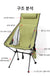 Camping high back moon chair ultra light aluminum alloy fishing picnic barbecue chair portable beach camping leisure chair