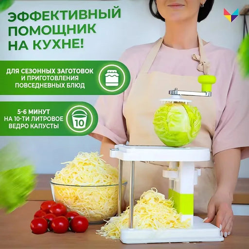 Cabbage Shredder Multifunctional Vegetable Cutter Cabbage Grater Home Kitchen Hand-cranked Shredder Vegetable Cutter Slicer