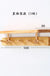 Coat Rack Wood Hallway Hat Hook Hanger Bedroom Door Wall-Mounting Hook Corner Room Kitchen Toilet Wall Brack Storage Hook