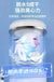 Full-automatic washing machine household mini elution integration