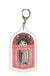 Cartoon Pendant Key Chain - Okeihouse