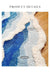 Zen Ocean Wave Abstract Rug, Area Rug, Bedroom Rug