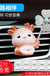 Car Air Freshener Air Vent Clip - Okeihouse